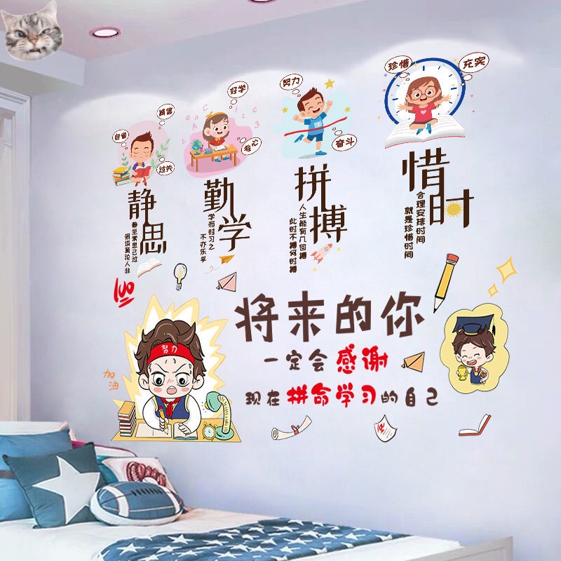 Miếng Dán Tường Trang Trí Phòng Ngủ / Ký Túc Xá In Chữ Truyền Cảm Hứng Sáng Tạo