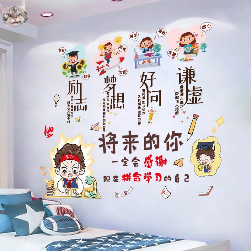 Miếng Dán Tường Trang Trí Phòng Ngủ / Ký Túc Xá In Chữ Truyền Cảm Hứng Sáng Tạo