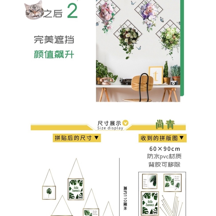 Miếng Dán Tường Giả Cây Xanh 3d Chống Thấm Nước Trang Trí Phòng Ngủ Phòng Tắm