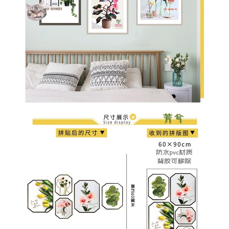 Miếng Dán Tường Giả Cây Xanh 3d Chống Thấm Nước Trang Trí Phòng Ngủ Phòng Tắm