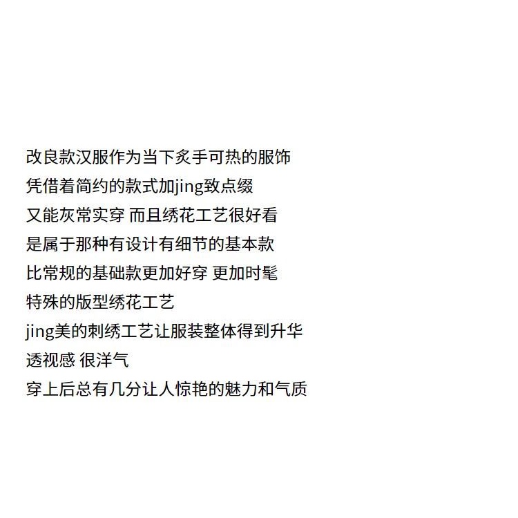 Hàng Mới Về Đầm Hán Phục Dáng Suông Phong Cách Trung Hoa Thời Trang Mùa Hè 2023 Mới Cho Bé Gái