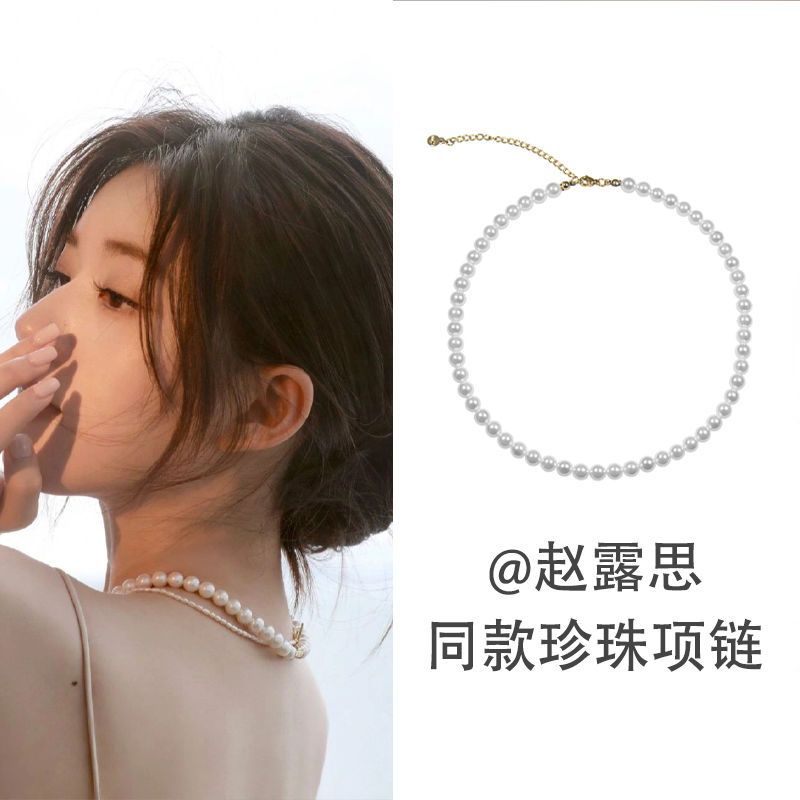 Zhao Lusi Vòng cổ Ngọc Trai Nhẹ Phong Cách Pháp Cổ Điển Sang Trọng Thiết Kế niche Cao Cấp Cho Nữ su