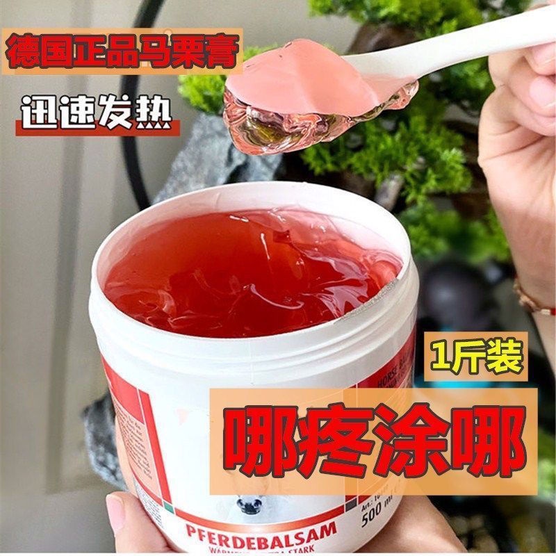 Kem Mát Xa Cơ Ngực / Vai / Eo / Chân kbautbrof Dạng Nén Bằng gel Ngựa Đức Bán Chạy☀6.15