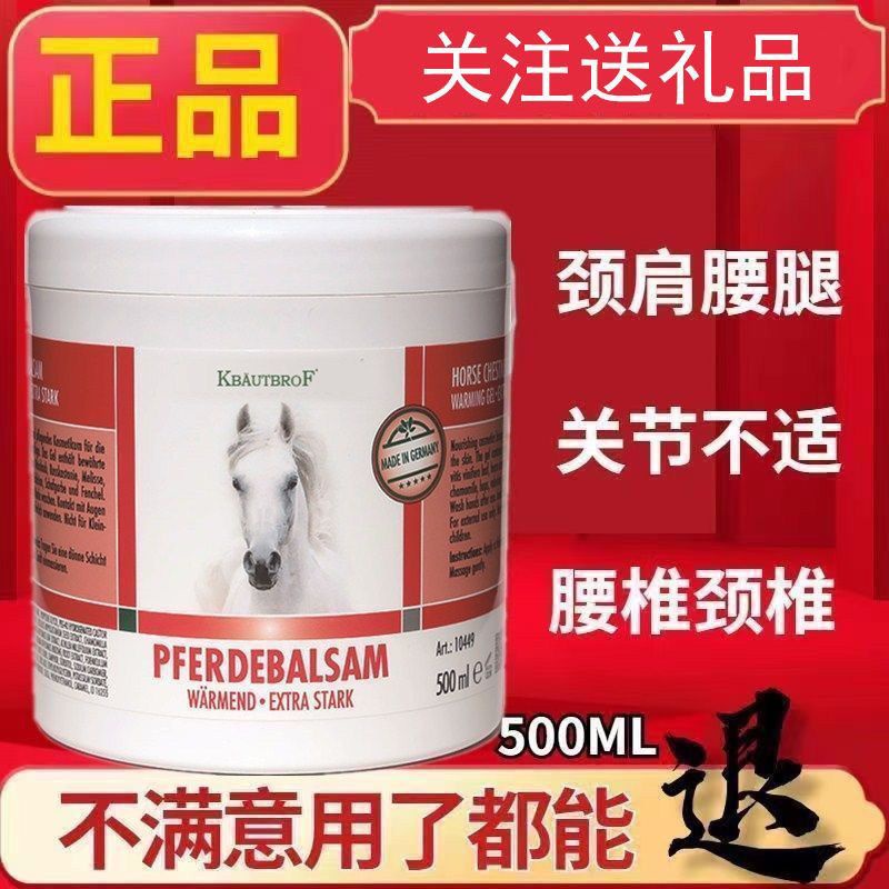 Kem Mát Xa Cơ Ngực / Vai / Eo / Chân kbautbrof Dạng Nén Bằng gel Ngựa Đức Bán Chạy☀6.15