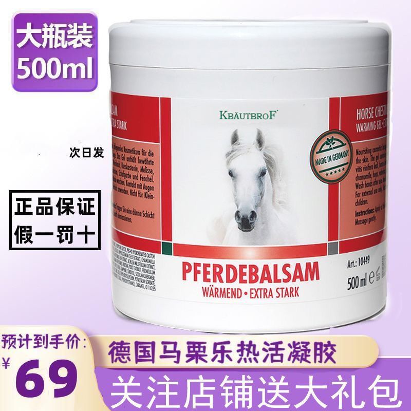 Kem Mát Xa Cơ Ngực / Vai / Eo / Chân kbautbrof Dạng Nén Bằng gel Ngựa Đức Bán Chạy☀6.15