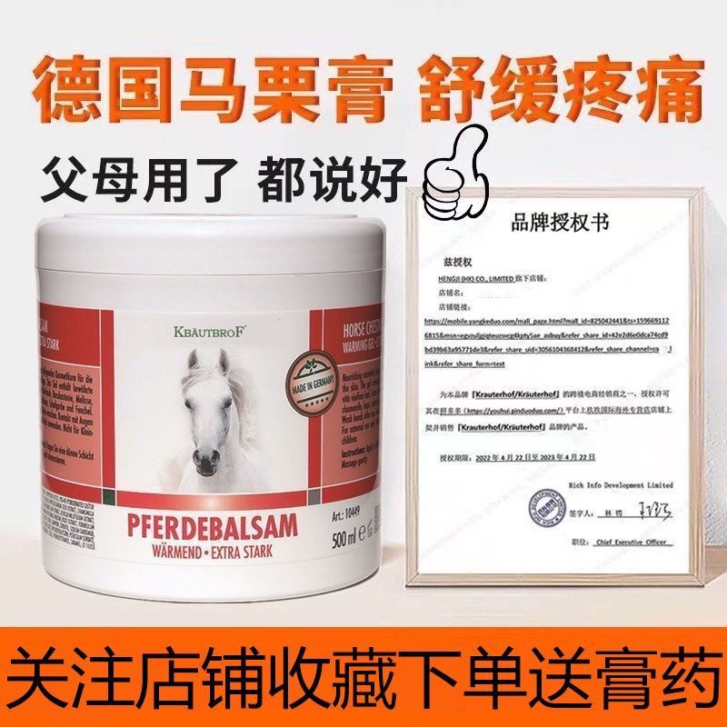 Kem Mát Xa Cơ Ngực / Vai / Eo / Chân kbautbrof Dạng Nén Bằng gel Ngựa Đức Bán Chạy☀6.15