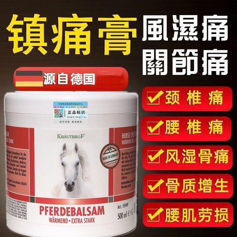Kem Mát Xa Cơ Ngực / Vai / Eo / Chân kbautbrof Dạng Nén Bằng gel Ngựa Đức Bán Chạy☀6.15