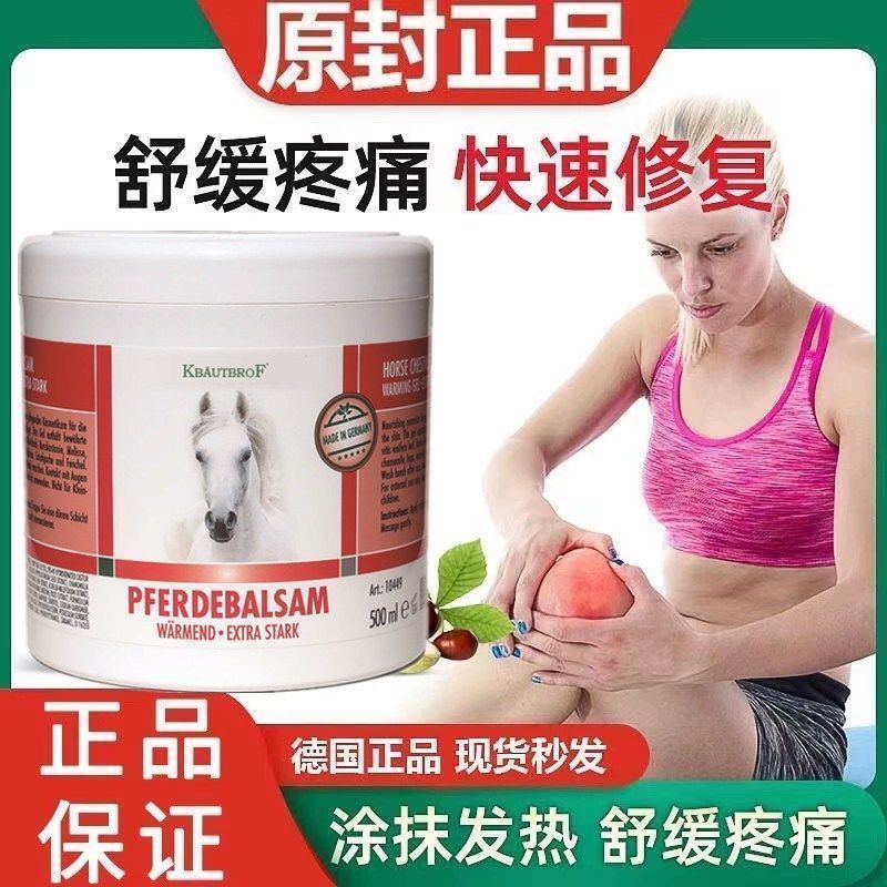 Kem Mát Xa Cơ Ngực / Vai / Eo / Chân kbautbrof Dạng Nén Bằng gel Ngựa Đức Bán Chạy☀6.15