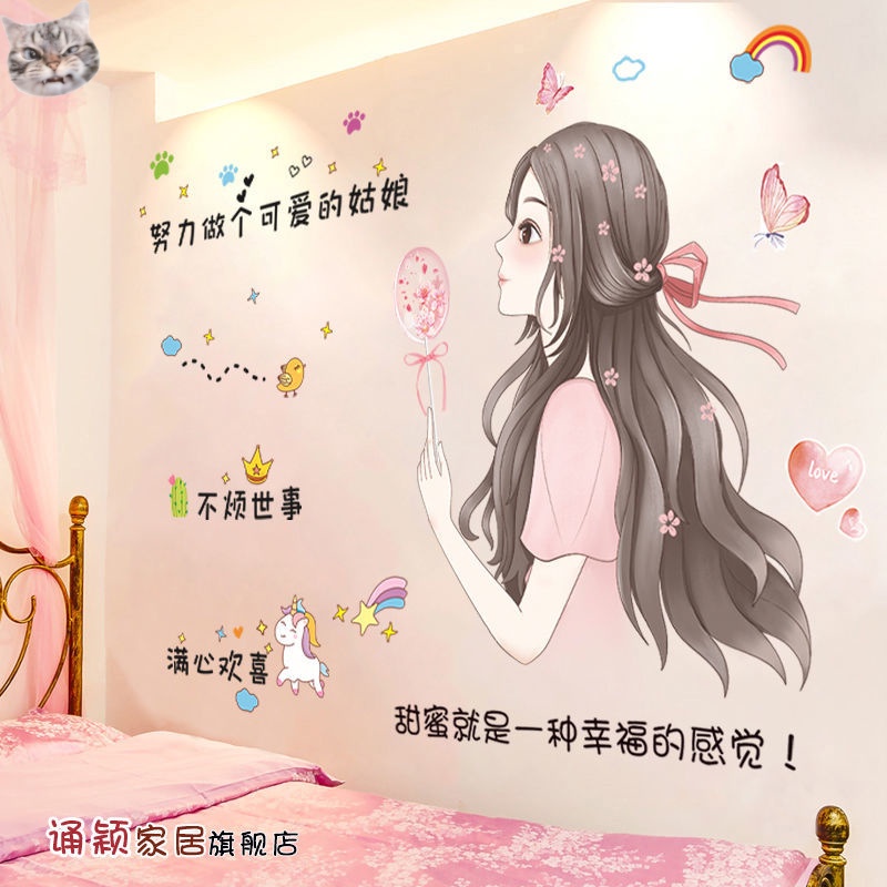 Giấy Dán Tường Tự Dính Trang Trí Phông Nền Phòng Ngủ Ấm Áp