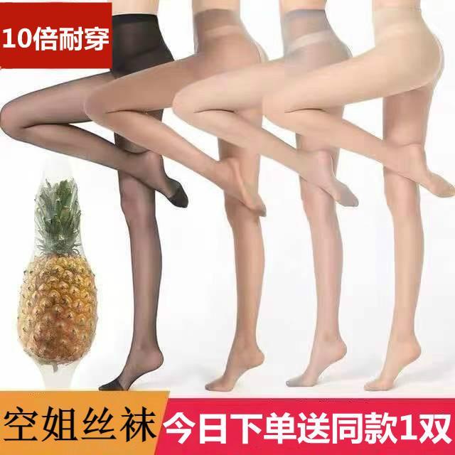Quần Tất Dứa Siêu Mỏng Màu Đen Quyến Rũ Chống Chảy Xệ Thời Trang Mùa Hè Cho Nữ