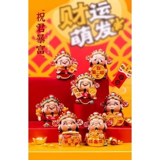 Combo 9 mẫu tượng thần tài ôm tiền - FREESHIP - 9 ông thần tài trang trí tài lộc 7 cm