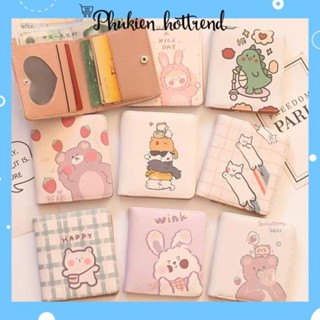  Ví Gấp 2 Dáng Ngắn Mini Dành Cho Nữ In Hình Cực Đáng Yêu VN300 phanngoc03 