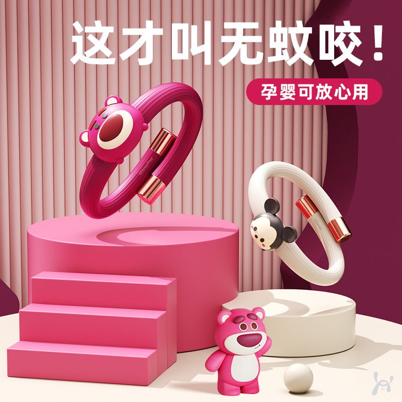 Vòng Đeo Tay Chống Muỗi Họa Tiết Disney Xinh Xắn Dành Cho Người Lớn Và Trẻ Em