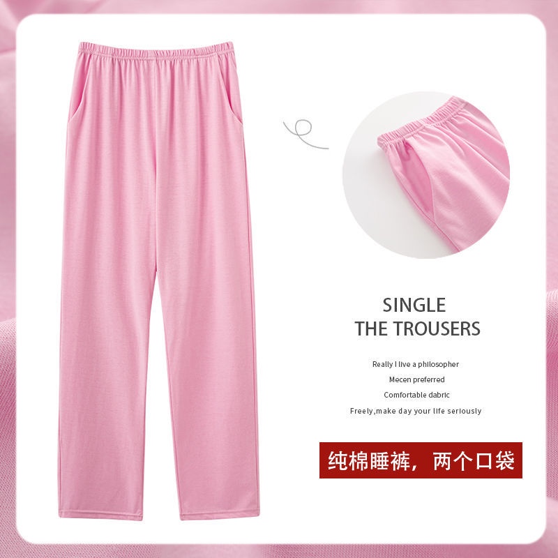 Quần Ngủ Chất Liệu Cotton Dáng Rộng Dễ Thương Thời Trang Xuân Thu Cho Nữ