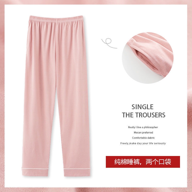 Quần Ngủ Cotton Dáng Rộng Màu Sắc Đơn Giản Thời Trang Xuân Thu Cho Nữ