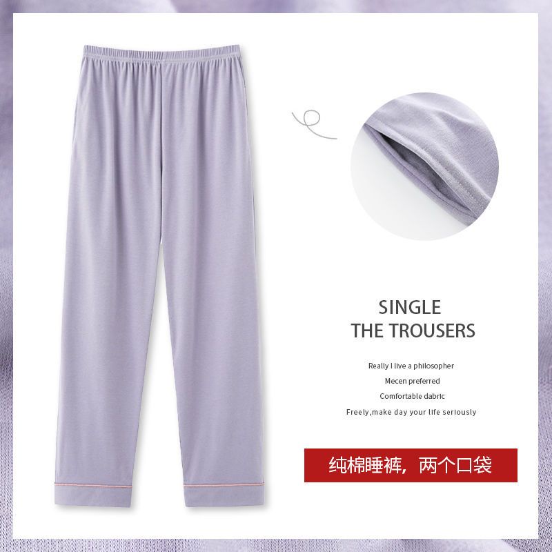 Quần Ngủ Cotton Dáng Rộng Màu Sắc Đơn Giản Thời Trang Xuân Thu Cho Nữ