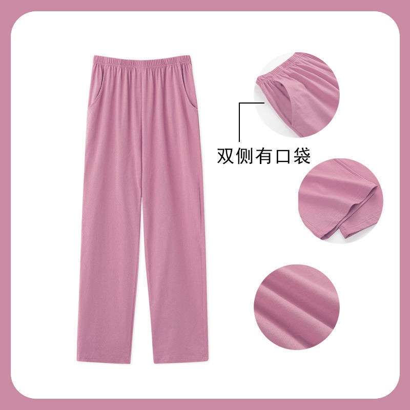 Quần Ngủ Cotton Dáng Rộng Màu Sắc Đơn Giản Dành Cho Nữ