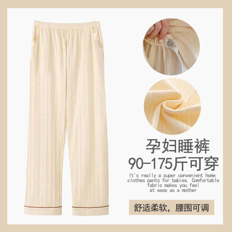 Quần Ngủ Mỏng Nhẹ Thoáng Khí Plus Size Thời Trang Xuân Thu Cho Mẹ Bầu