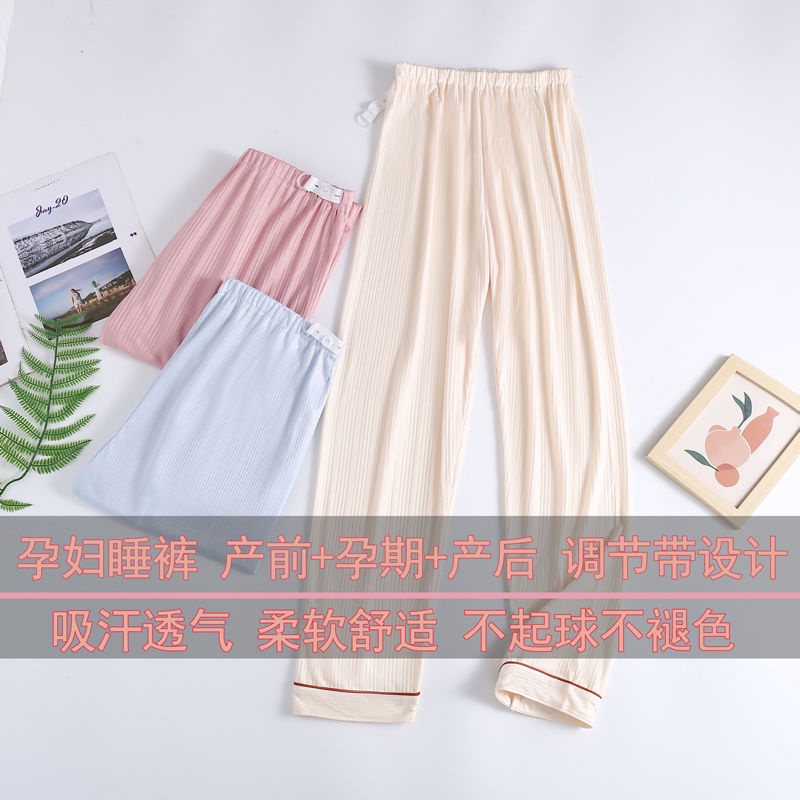 Quần Ngủ Mỏng Nhẹ Thoáng Khí Plus Size Thời Trang Xuân Thu Cho Mẹ Bầu