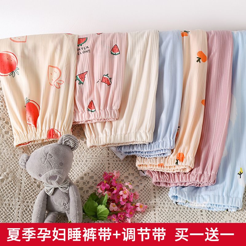 Quần Ngủ Mỏng Nhẹ Thoáng Khí Plus Size Thời Trang Xuân Thu Cho Mẹ Bầu