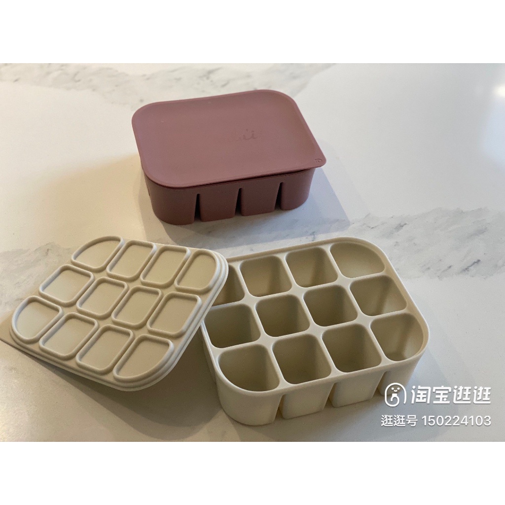 Khay trữ đông ăn dặm kèm nắp đậy Silicon Cube cho bé [KHAY TRỮ ĐÔNG CUBE]