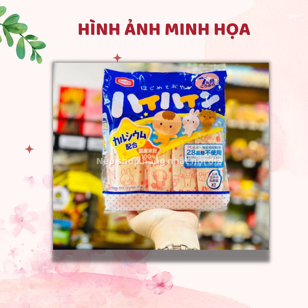 Bánh ăn dặm gạo tươi Nhật Haihain 40g (2 cái x 12 gói) nội địa Nhật Bản - bánh ăn dặm cho bé từ 7 tháng [HAIHAIN]