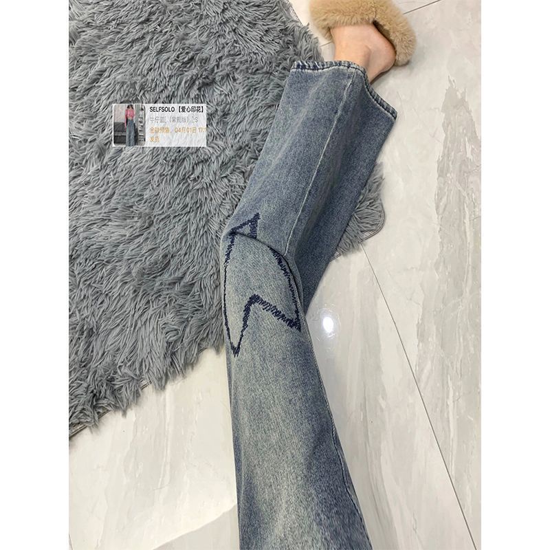 Jiashucheng Quần Jean Nữ Ống Rộng Lưng Cao In Hình Trái Tim Phong Cách Hàn Quốc