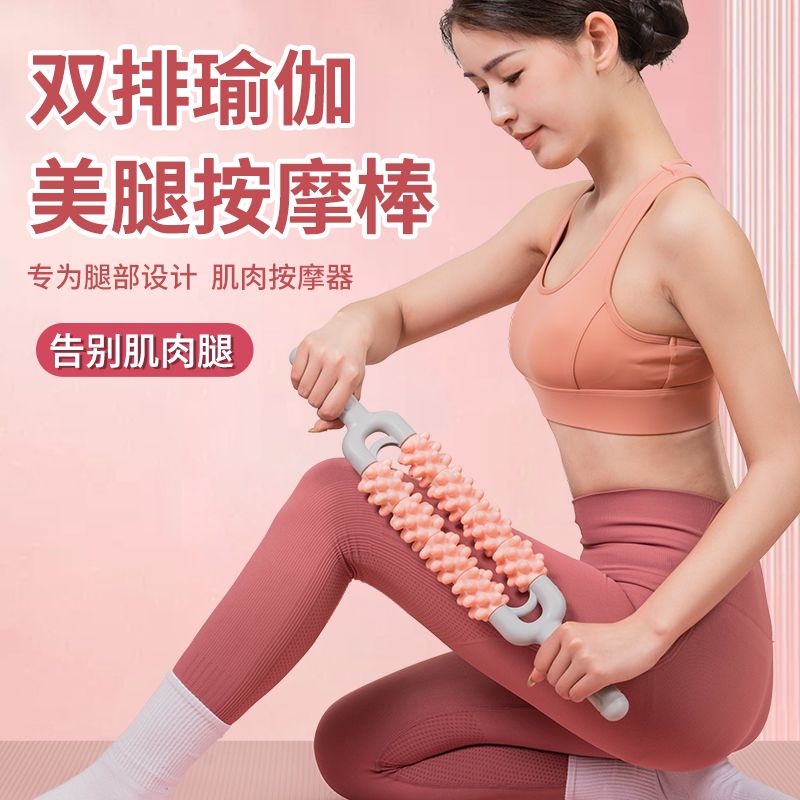 Thanh Lăn Mát Xa Thư Giãn Cơ Bắp Cứng Cáp 0627