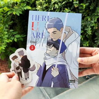 Sách - Here U Are (Tập 5) AZVietNam