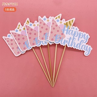 Sp070788 que cắm set 5 que hpbd mũ sinh nhật chấm bi hồng