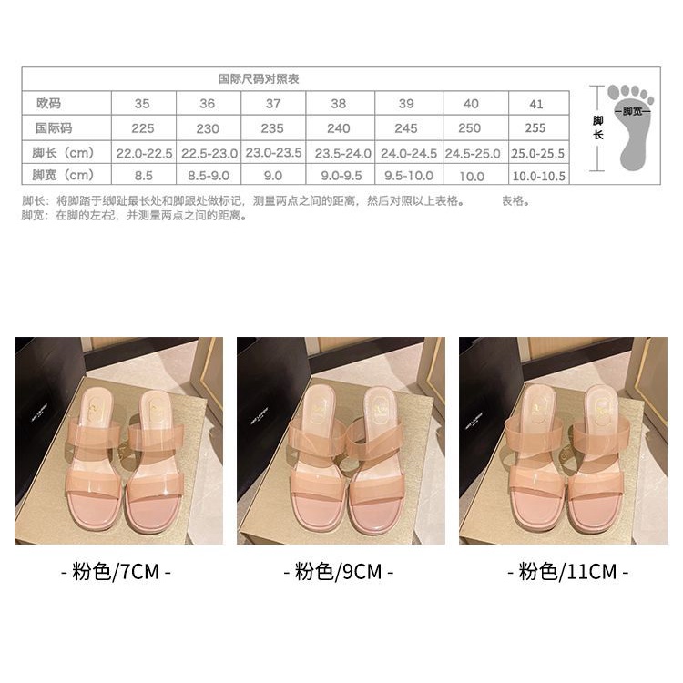 Giày Cao Gót Sandal Quai Trong Suốt Chống Thấm Nước Thời Trang Mùa Hè Dành Cho Nữ