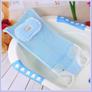 Lưới tắm cho em bé sơ sinh Hiền Trang