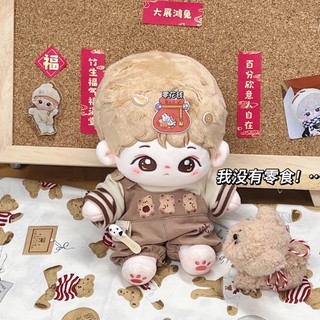 Đồ búp bê 20cm
