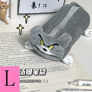 Túi Đựng Bút Hình Mèo Tom & Jerry Phủ Cát Nhồi Bông Cỡ Lớn Vui Nhộn Cho Học Sinh Ốp