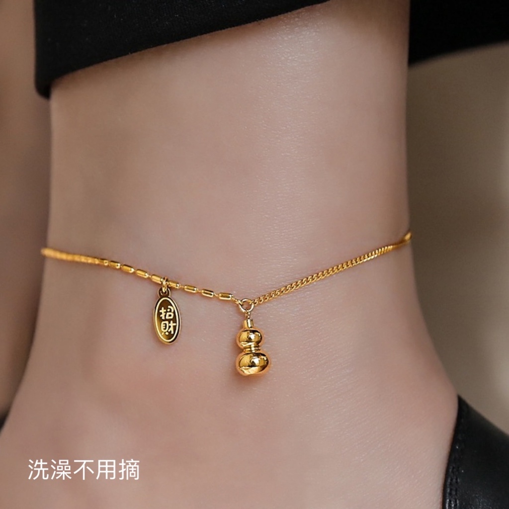 Chuỗi Lắc Chân [Bảo Quản Màu Sắc Bằng Thép Titan] Mặt Dây Chuyền Bầu Dục Trung Quốc May Mắn Toàn Diện Chạm Khắc vibrato n