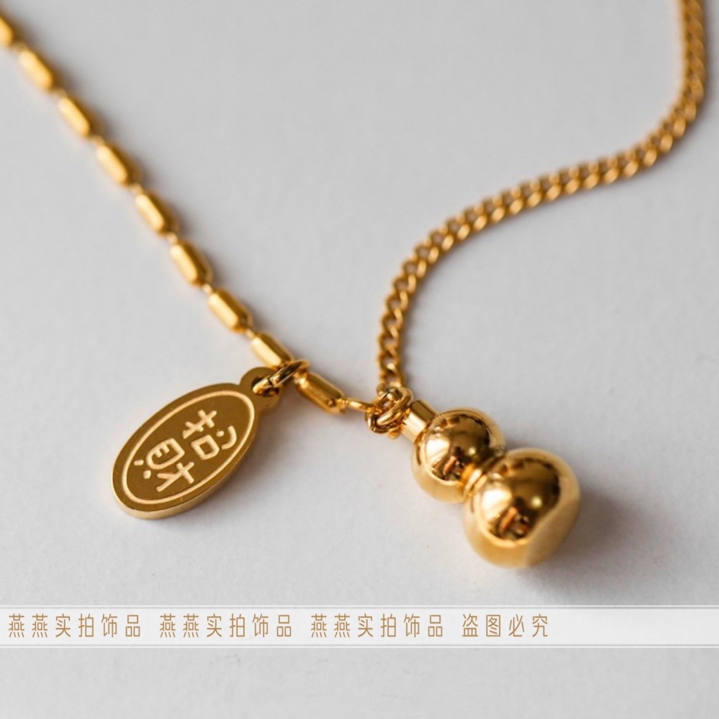 Chuỗi Lắc Chân [Bảo Quản Màu Sắc Bằng Thép Titan] Mặt Dây Chuyền Bầu Dục Trung Quốc May Mắn Toàn Diện Chạm Khắc vibrato n