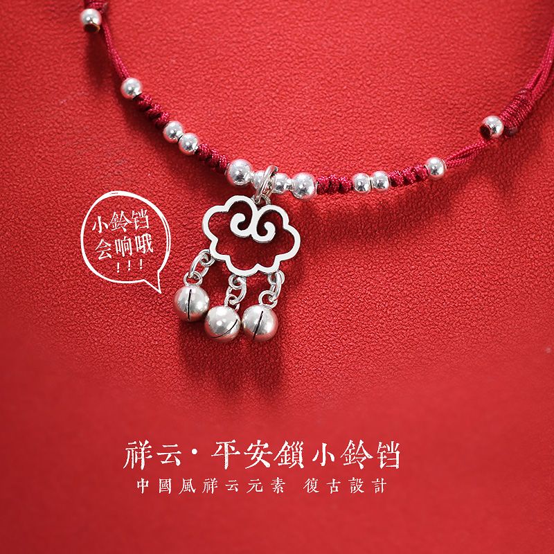 Lắc Chân Bện Dây Đỏ Đính Hạt An Toàn Tháo Gỡ Được Douyin Cho Nữ