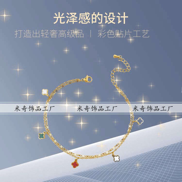 Chuỗi Lắc Chân Bằng Thép Titan Không Phai Màu] Kiểu Cỏ Bốn Lá May Mắn Nhỏ Nhắn Thông Minh Thời Trang 2022