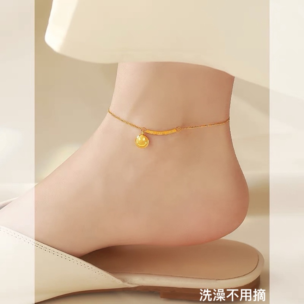 Lắc Chân Bằng Thép Titan [Bí Ẩn Màu Sắc Dễ Thương] Mặt Cười Cười Giữ Luôn Hạnh Phúc Douyin Bạn Gái Mới