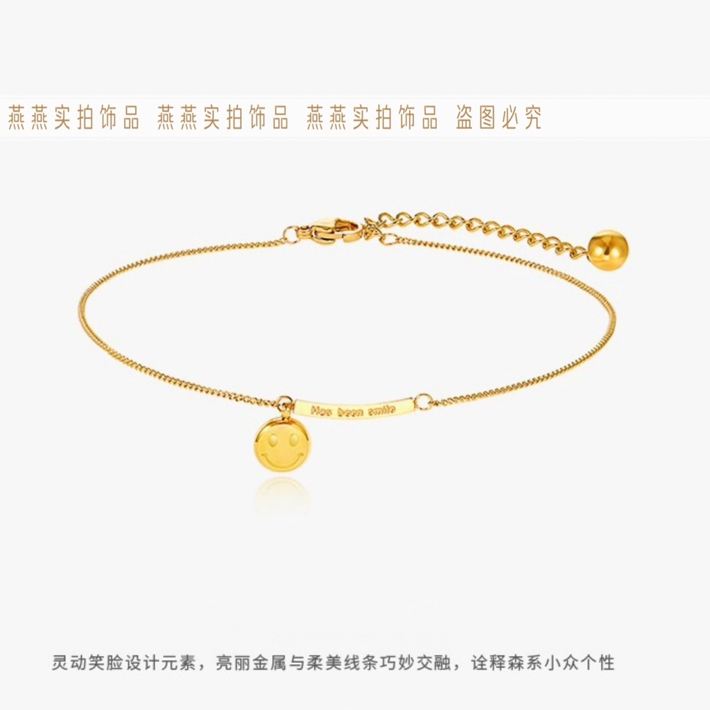 Lắc Chân Bằng Thép Titan [Bí Ẩn Màu Sắc Dễ Thương] Mặt Cười Cười Giữ Luôn Hạnh Phúc Douyin Bạn Gái Mới