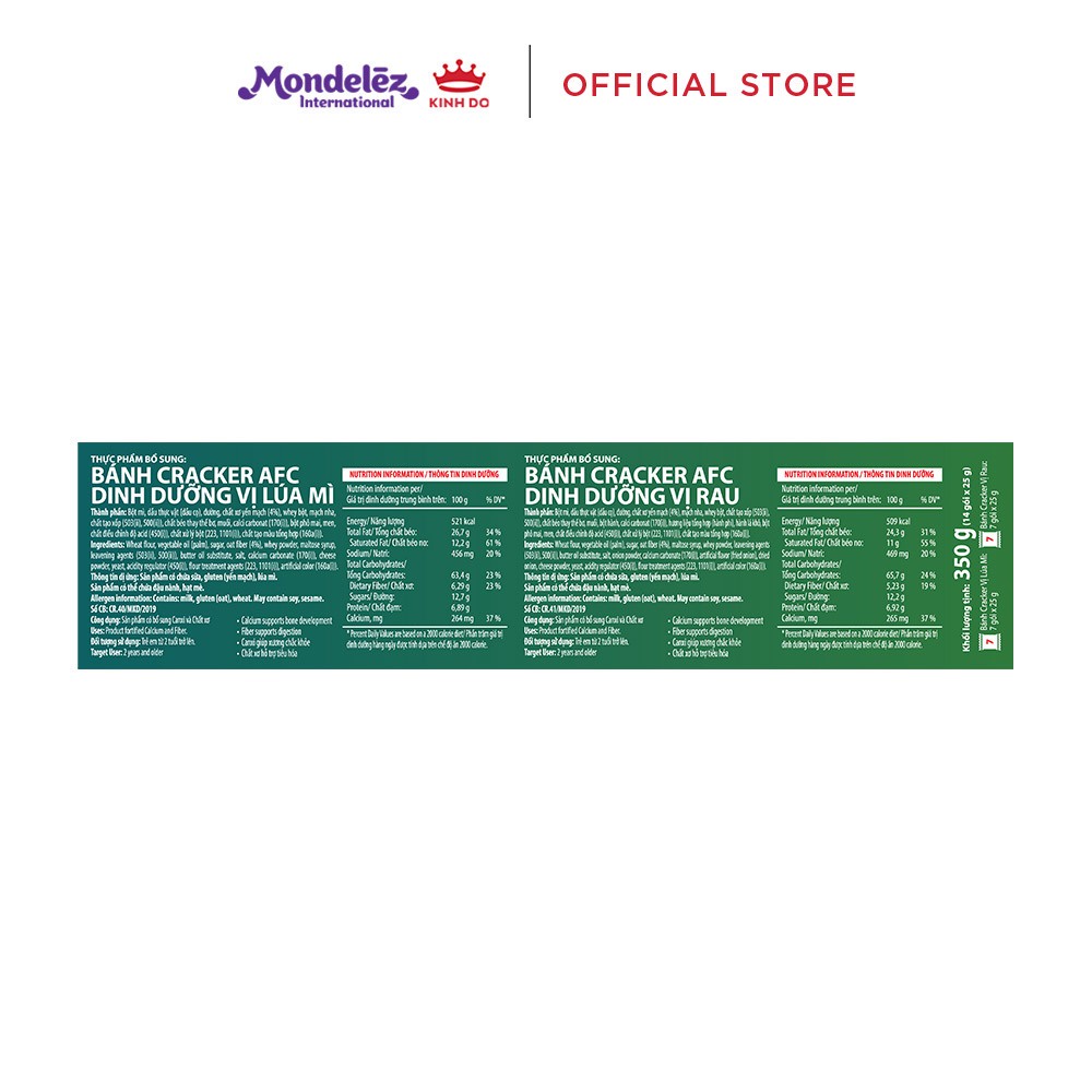 Bánh quy AFC vị lúa mì và vị rau, hộp quà Tết 350g