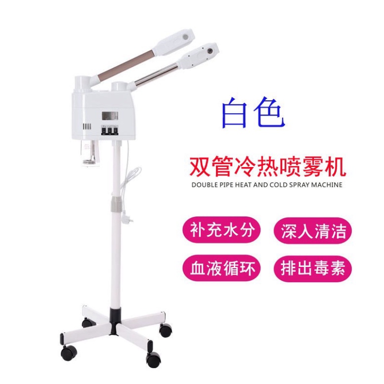 Máy Xông Hơi Mặt 2 Cần Nóng Lạnh, Máy Xông Mặt, Bảo Hành 12 Tháng