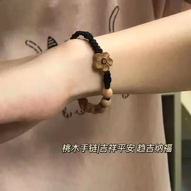 Vòng Đeo Tay Bện Dây Màu Đen Bằng Gỗ Đào / Hoa Đào Thủ Công Thích Hợp Làm Quà Tặng Bạn Gái