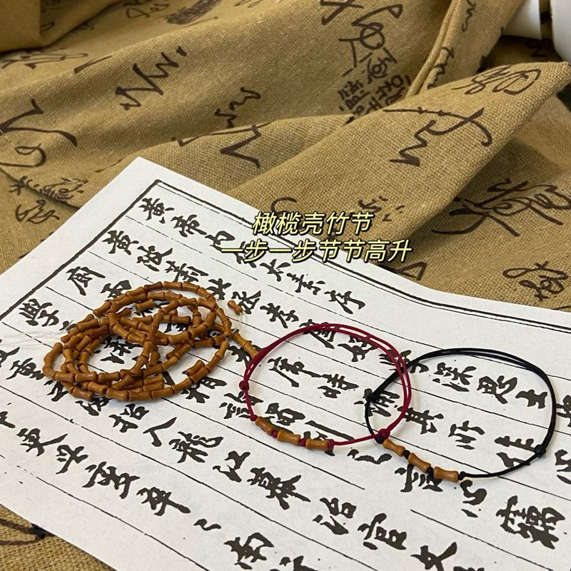 Vòng Tay Dây Bện Bằng Tre Và Vỏ Ô Liu Màu Đỏ Tối Giản Cho Nữ Niche De