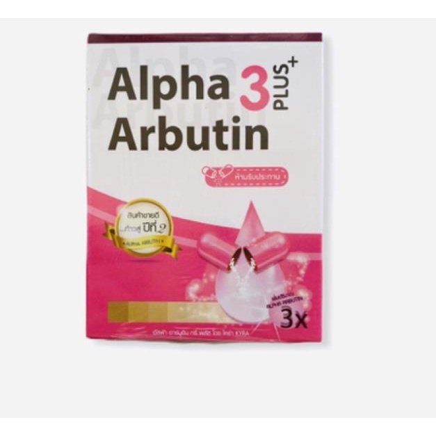 Alpha Arbutin dưỡng thể chính hãng thái lan - DORIS