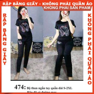 Rập giấy mã 474