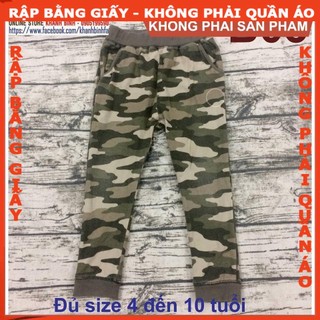 Rập giấy A0 mã B03 (BẢN VẼ)