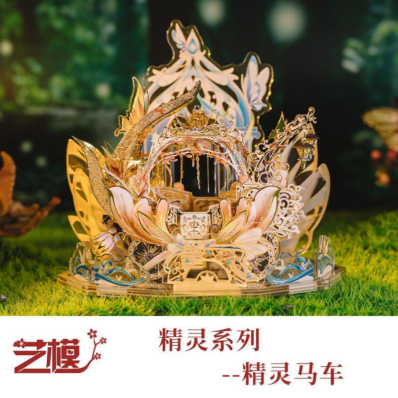 Mô Hình Lắp Ráp Lâu Đài 3D Bằng Kim Loại Chất Lượng
