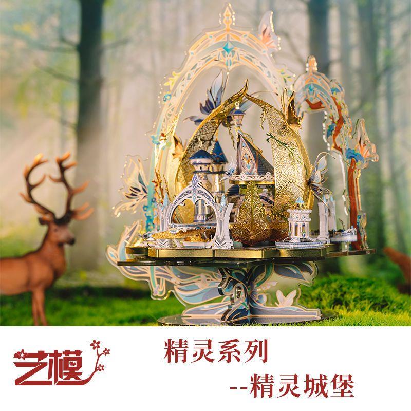 Mô Hình Lắp Ráp Lâu Đài 3D Bằng Kim Loại Chất Lượng