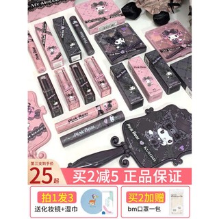  Son Môi Pico bear Màu Hồng Xinh Xắn w616 Kuromi 